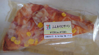 「セブン-イレブン ふんわりピザパン」のクチコミ画像 by レビュアーさん