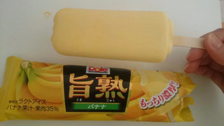 「Dole 旨熟バナナ 袋80ml」のクチコミ画像 by Rina さん