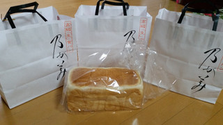 「乃が美 生 食パン」のクチコミ画像 by おくのママさん