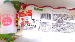 「ヨーク りんご乳酸菌 ボトル65ml×10」のクチコミ画像 by レビュアーさん