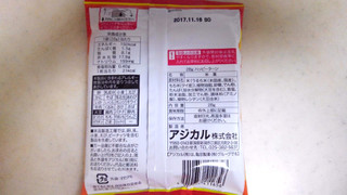 「亀田製菓 ハッピーターン 袋28g」のクチコミ画像 by レビュアーさん