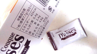 「SANRITSU クックダッセ チョコレート 箱12枚」のクチコミ画像 by レビュアーさん