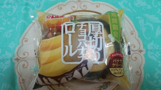 「ヤマザキ 厚切りチョコバナナロール 袋1個」のクチコミ画像 by 紫の上さん