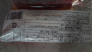 「ヤマザキ ジャムパン 袋1個」のクチコミ画像 by レビュアーさん