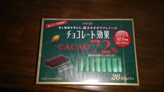 「明治 チョコレート効果 カカオ72％ 箱26枚」のクチコミ画像 by Joeさん