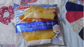 「ヤマザキ 塩バター風味クッキーケーキ 袋1個」のクチコミ画像 by デイジさん