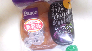 「Pasco My Bagel レーズン＆プルーン 袋1個」のクチコミ画像 by レビュアーさん