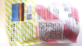 「大阪屋 おやつTIMES 新潟のひとくちメレンゲ 袋9個」のクチコミ画像 by レビュアーさん