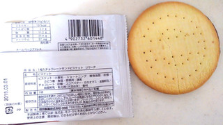 「前田製菓 チョコレートサンドビスケット リサーチ 袋1枚」のクチコミ画像 by レビュアーさん