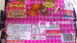 「不二家 ハロウィン ホームパイ バター＆ショコラ 袋34枚」のクチコミ画像 by レビュアーさん