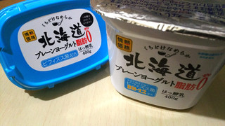 「ドン・キホーテ 情熱価格 北海道プレーンヨーグルト 脂肪0 カップ400g」のクチコミ画像 by みゃーさん