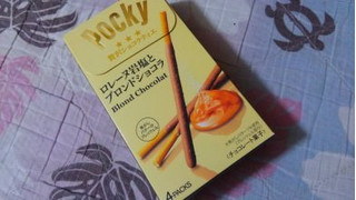 「江崎グリコ ポッキー 贅沢ショコラティエ ロレーヌ岩塩とブロンドショコラ 箱4袋」のクチコミ画像 by デイジさん