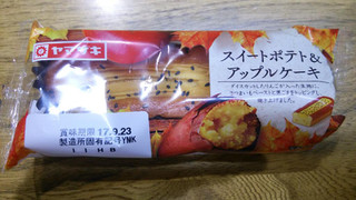 「ヤマザキ スイートポテト＆アップルケーキ 袋1個」のクチコミ画像 by mikiさん