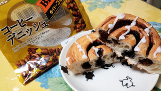 「第一パン DyDo コーヒーデニッシュ 袋1個」のクチコミ画像 by ぷりんタルトさん