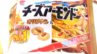 「三幸製菓 チーズアーモンド カレーミックス 袋63g」のクチコミ画像 by レビュアーさん