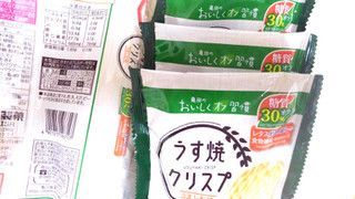 「亀田製菓 うす焼クリスプ 袋45g」のクチコミ画像 by レビュアーさん