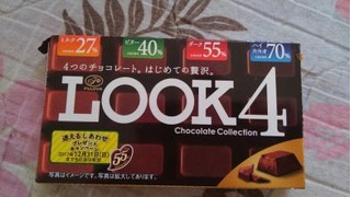 「不二家 ルック4 チョコレートコレクション 箱12粒」のクチコミ画像 by デイジさん