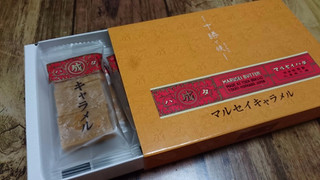 「六花亭 マルセイキャラメル 箱6袋」のクチコミ画像 by 綾小路綾子さん