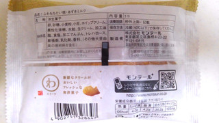 「モンテール 小さな洋菓子店 わスイーツ ふわもちたい焼 あずきミルク 袋1個」のクチコミ画像 by レビュアーさん