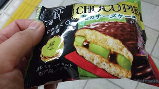 「ロッテ チョコパイ PABLO監修 和のチーズケーキ 京味仕立て 袋1個」のクチコミ画像 by ぼくちゃんさんさん