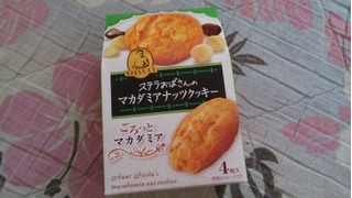 「森永製菓 ステラおばさんのマカダミアナッツクッキー 箱4枚」のクチコミ画像 by デイジさん