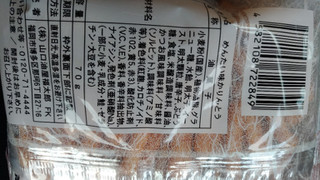 「福太郎 めんたい味かりんとう 袋70g」のクチコミ画像 by レビュアーさん