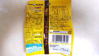 「UHA味覚糖 Sozaiのまんま 茸のまんま エリンギ バター醤油味 袋15g」のクチコミ画像 by レビュアーさん
