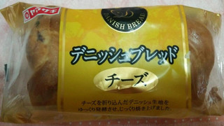 「ヤマザキ デニッシュブレッド チーズ 袋6枚」のクチコミ画像 by 紫の上さん