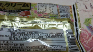 「フルタ 生クリームチョコレート 袋46g」のクチコミ画像 by 紫の上さん