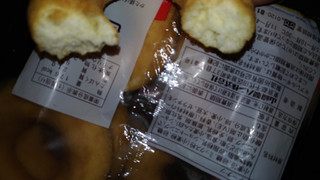 「ヤマザキ かた揚げリングドーナツ 袋8個」のクチコミ画像 by レビュアーさん