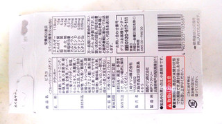 「ローソン NL ビスコ ブルーベリークリームサンド 袋5枚×3」のクチコミ画像 by レビュアーさん