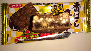 「有楽製菓 ブラックサンダー 香ばしきなこ 袋1本」のクチコミ画像 by ゆっち0606さん