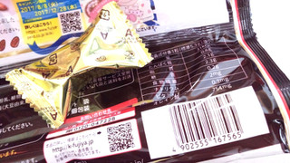 「不二家 アーモンドチョコレート 袋22粒」のクチコミ画像 by レビュアーさん