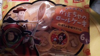 「ヤマザキ かぼちゃのロールケーキ かぼちゃ風味クリーム 袋6個」のクチコミ画像 by mikiさん
