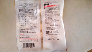 「セブンプレミアム カルシウム入り キャンディチーズ 袋90g」のクチコミ画像 by レビュアーさん