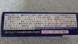 「ハウス ビストローリ クリームシチュー 箱21gx2」のクチコミ画像 by 紫の上さん