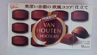 「バンホーテン チョコレート 箱53g」のクチコミ画像 by レビュアーさん