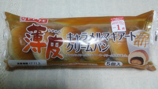 「ヤマザキ 薄皮 キャラメルマキアートクリームパン 袋5個」のクチコミ画像 by あこぷんさん