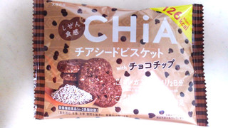 「大塚食品 しぜん食感CHiA チョコチップ 袋25g」のクチコミ画像 by レビュアーさん