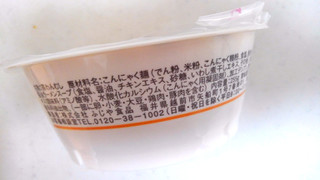 「ふじや でか！ 茶碗蒸し ラーメン風 低糖質麺入り カップ255g」のクチコミ画像 by レビュアーさん