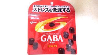 「グリコ メンタルバランスチョコレート GABA ミルク フラットパウチ 袋42g」のクチコミ画像 by レビュアーさん