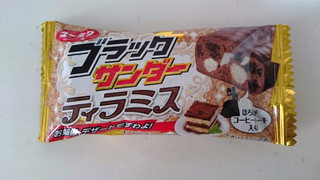 「有楽製菓 ブラックサンダーティラミス 袋1本」のクチコミ画像 by ゆっち0606さん