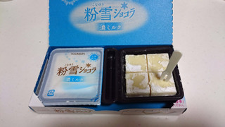 「ブルボン 粉雪ショコラ 濃ミルク 箱8個」のクチコミ画像 by ゆっち0606さん