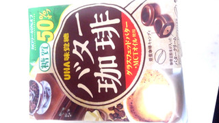 「UHA味覚糖 糖質50％オフ バター珈琲 袋81g」のクチコミ画像 by レビュアーさん