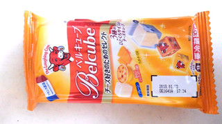 「伊藤ハム ベルキューブ チーズ好きのためのセレクト 袋125g」のクチコミ画像 by レビュアーさん