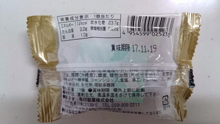 「亀印製菓 かりんとうまんじゅう 袋1個」のクチコミ画像 by ゆっち0606さん