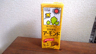 「キッコーマン 豆乳飲料 アーモンド パック200ml」のクチコミ画像 by かいわれ大根さん