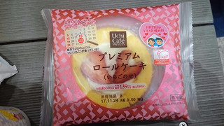 「ローソン Uchi Cafe’ SWEETS プレミアムロールケーキ いちごのせ」のクチコミ画像 by 綾小路綾子さん