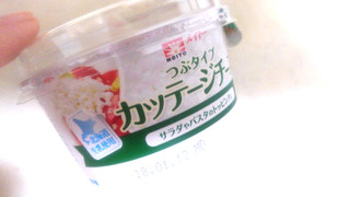 「メイトー カッテージチーズ つぶタイプ 北海道生乳使用 カップ110g」のクチコミ画像 by レビュアーさん