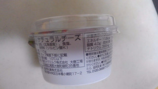 「メイトー カッテージチーズ つぶタイプ 北海道生乳使用 カップ110g」のクチコミ画像 by レビュアーさん